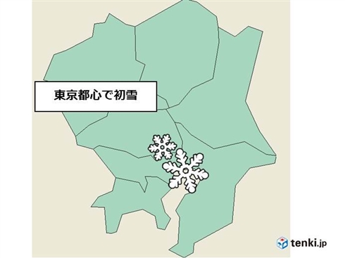 東京都心で初雪の便り