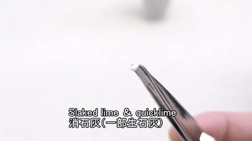 圧倒的不審者の極み 包丁