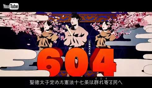 ボカロで覚える 参考書 高校版 英単語 日本史 世界史 みきとP アンキ厨はアンキ中