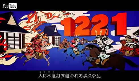 ボカロで覚える 参考書 高校版 英単語 日本史 世界史 みきとP アンキ厨はアンキ中