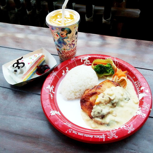 グランドフィナーレ