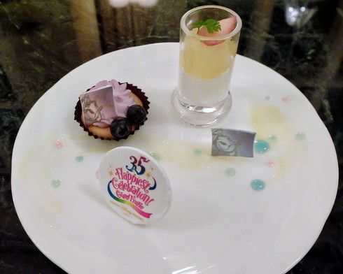 グランドフィナーレ