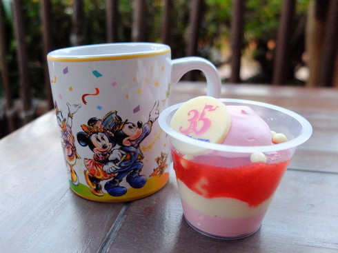 グランドフィナーレ