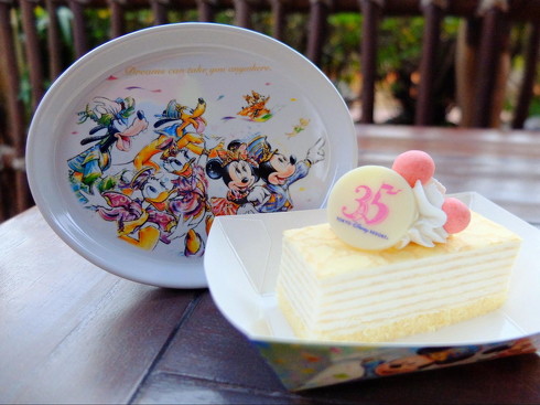 グランドフィナーレ