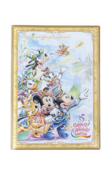 グランドフィナーレ