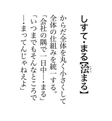 システム 新しい 漢字 提案 おおひなたごう