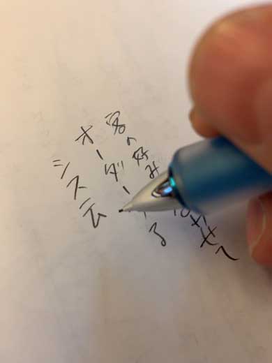 システム 新しい 漢字 提案 おおひなたごう