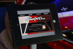 スープラ A90 2019