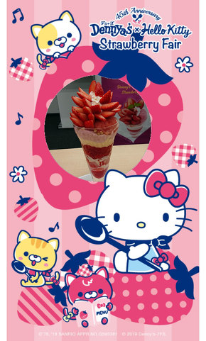 デニーズ×キティAR2枚目