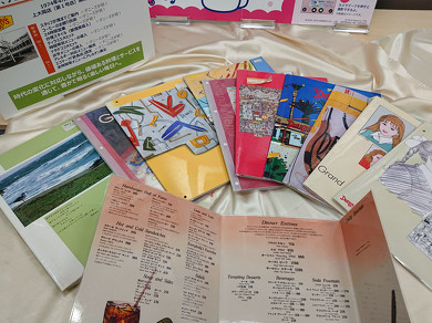 過去のメニュー