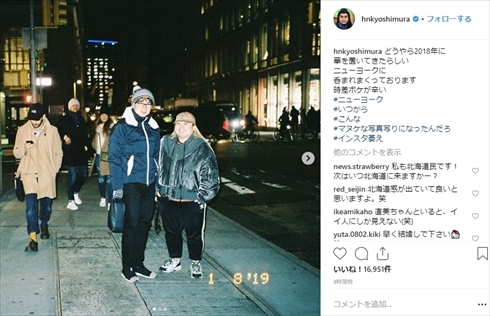 平成ノブシコブシ 吉村崇 渡辺直美 ニューヨーク インスタ萎え インスタの女王