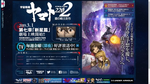 アニメ リメークしてほしい 宇宙戦艦ヤマト ガンダム 鉄人28号 マジンガーZ