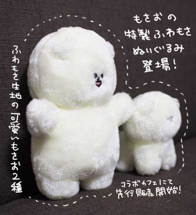 食パン 進化 コーギー パンコギ コギパン 過程 じゅん イラスト