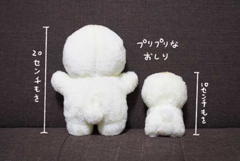 食パン 進化 コーギー パンコギ コギパン 過程 じゅん イラスト