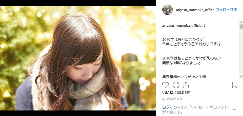 有安杏果 ももいろクローバーZ ももクロ 2018年振り返り