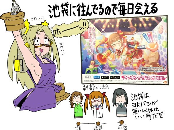 マシーナリーとも子