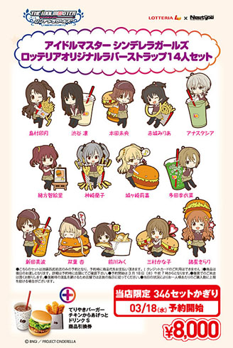 マシーナリーとも子