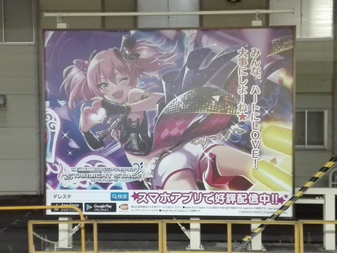 マシーナリーとも子