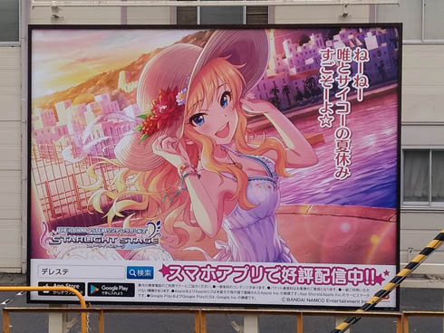マシーナリーとも子