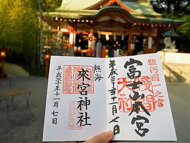 ちぷたそ　エッセイ　銭湯　サウナ　神社　御朱印　天ぷら　ねとらぼん