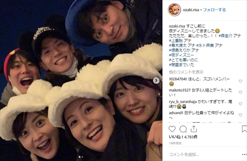 尾崎里紗 水卜麻美 上重聡 徳島えりか 森圭介 青木源太 日本テレビ アナウンサー ディズニーシー