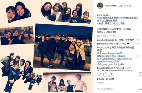 尾崎里紗 水卜麻美 上重聡 徳島えりか 森圭介 青木源太 日本テレビ アナウンサー ディズニーシー 女子アナ