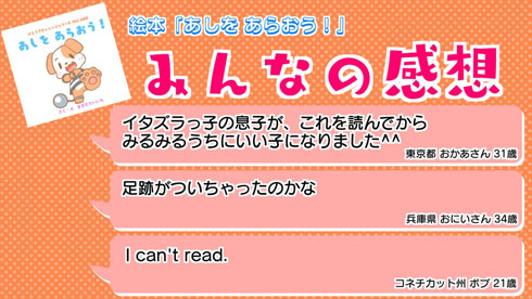 どーなっつ文庫