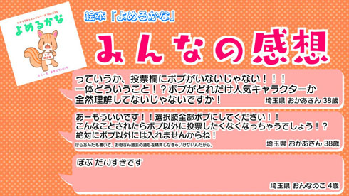 どーなっつ文庫