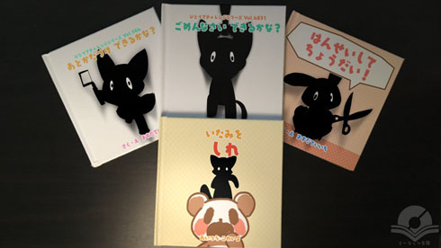 どーなっつ文庫