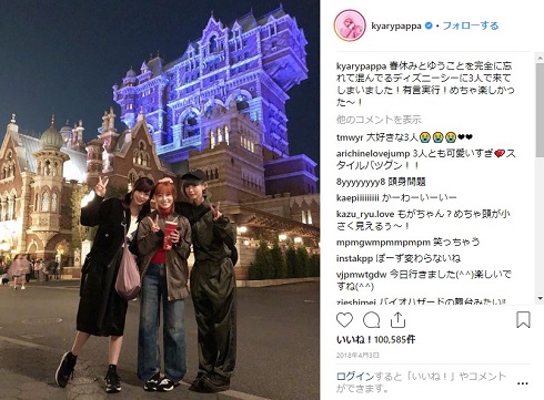 きゃりーぱみゅぱみゅ 最上もが 橋本環奈 ディズニーシー