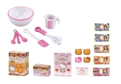 リカちゃんキティドレス付属品