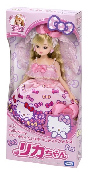 リカちゃんキティウェディングパッケ