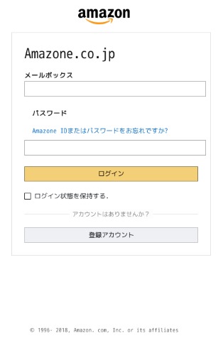 amazonPrime クレジットカード 更新 フィッシング詐欺