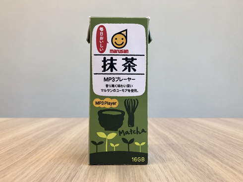抹茶豆乳プレーヤー