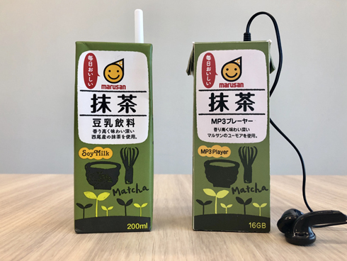 抹茶豆乳プレーヤー