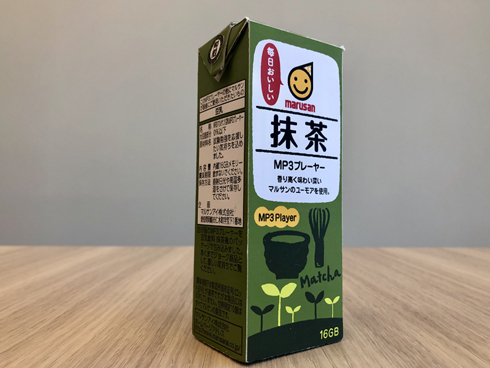 抹茶豆乳プレーヤー
