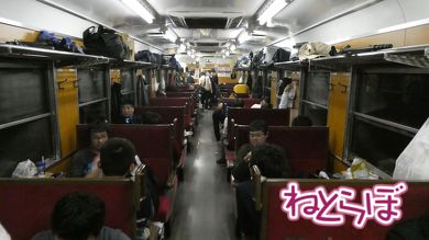 乗り鉄 夜行急行 秩父鉄道