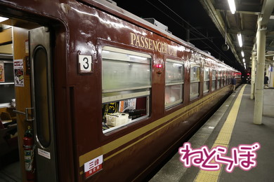 乗り鉄 夜行急行 秩父鉄道