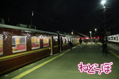 乗り鉄 夜行急行 秩父鉄道