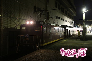 乗り鉄 夜行急行 秩父鉄道