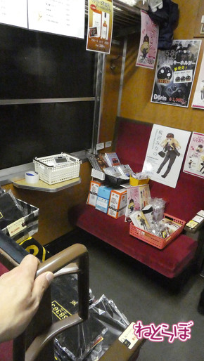 乗り鉄 夜行急行 秩父鉄道