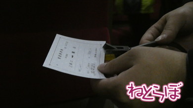 乗り鉄 夜行急行 秩父鉄道