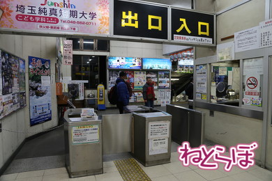 乗り鉄 夜行急行 秩父鉄道