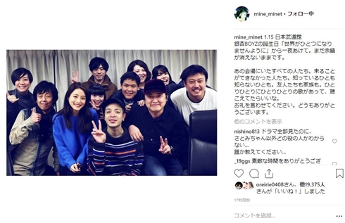 石原さとみ 高嶺の花 峯田和伸 銀杏BOYZ 吉田ウーロン太 ドラマ 日本武道館