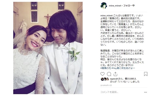 石原さとみ 高嶺の花 峯田和伸 銀杏BOYZ 吉田ウーロン太 ドラマ 日本武道館