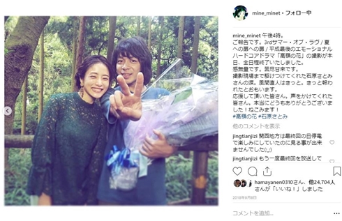 石原さとみ 高嶺の花 峯田和伸 銀杏BOYZ 吉田ウーロン太 ドラマ 日本武道館