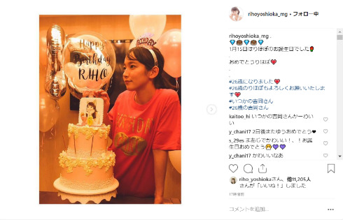 吉岡里帆 女優 誕生日 パーティー どんぎつね お面
