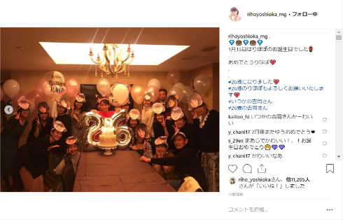 吉岡里帆 女優 誕生日 パーティー どんぎつね お面