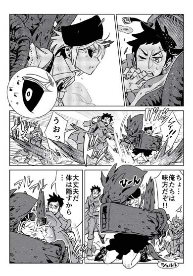 兵器少女 創作 漫画 デレ かわいい 女の子 あーん