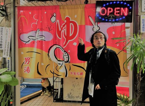 エッセイ　銭湯　サウナ　中川淳一郎　ねとらぼん　ネット　ウェブ